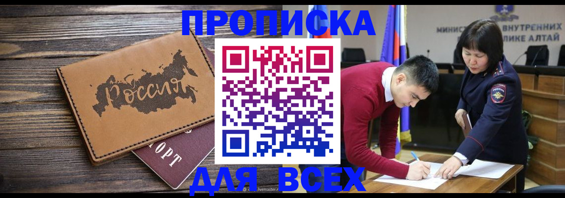 регистрация для дет. сада в Инте